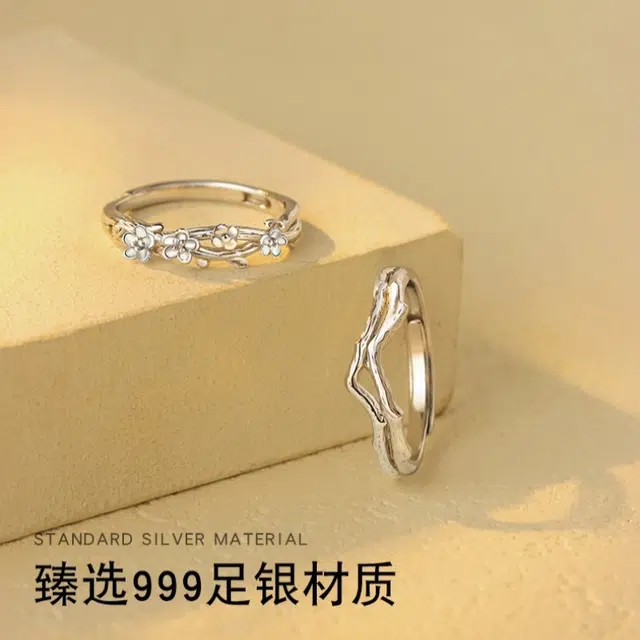 yuijeny s925