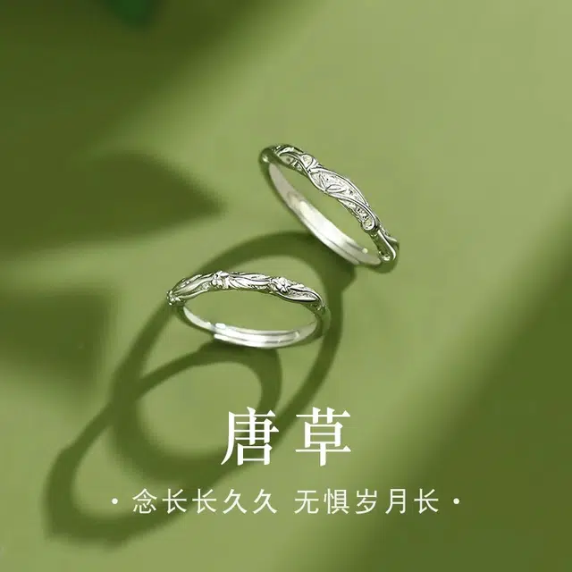 yuijeny 925