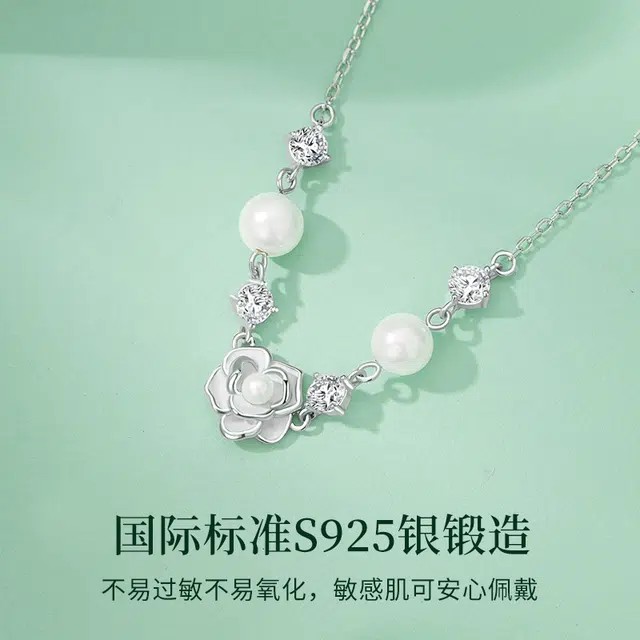yuijeny 925
