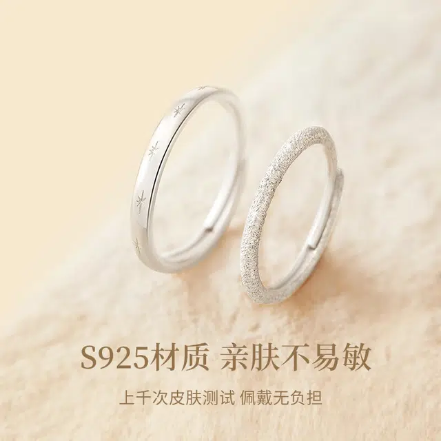 yuijeny 925