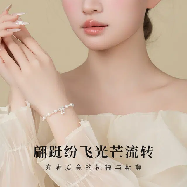 yuijeny s925