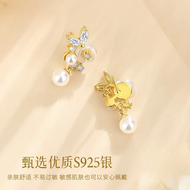 yuijeny s925