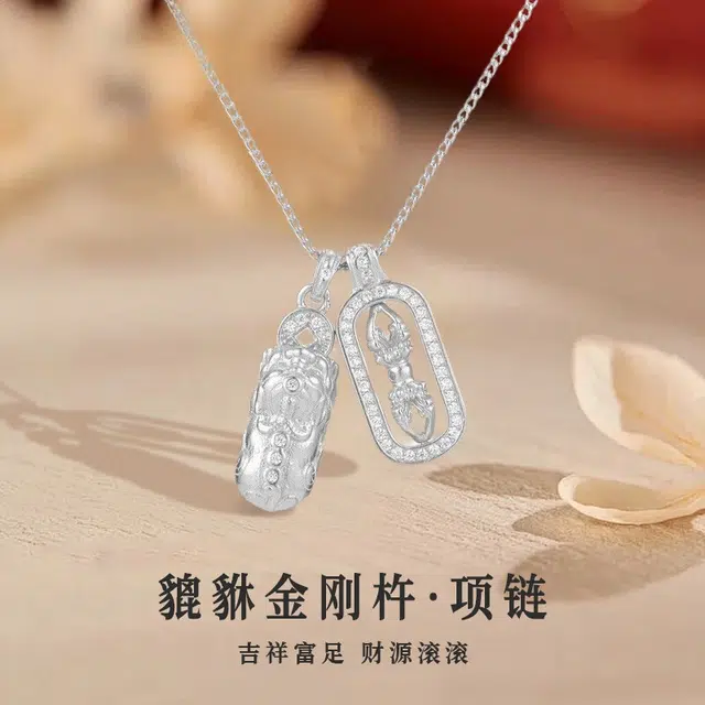 yuijeny S925