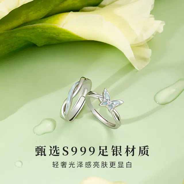 yuijeny s999