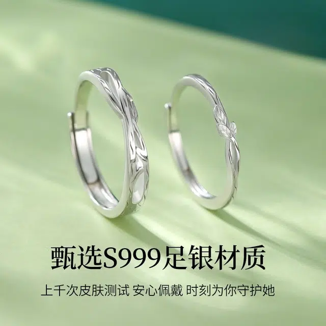 yuijeny S999