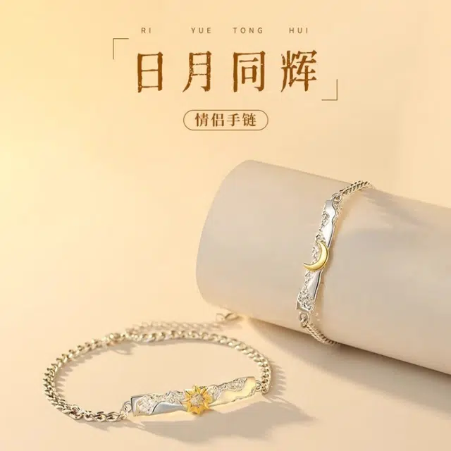 yuijeny s925