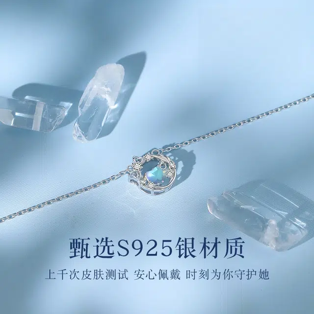yuijeny S925