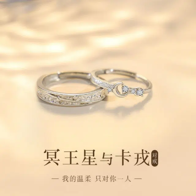 yuijeny 925