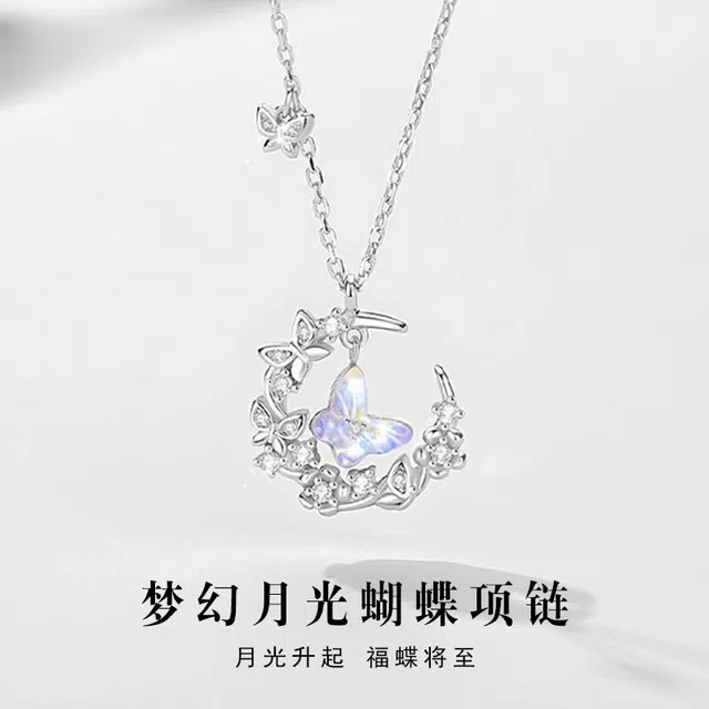 yuijeny S925