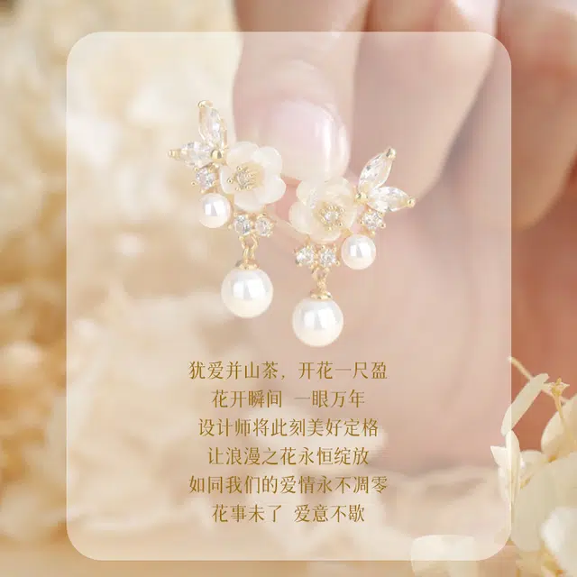 yuijeny s925