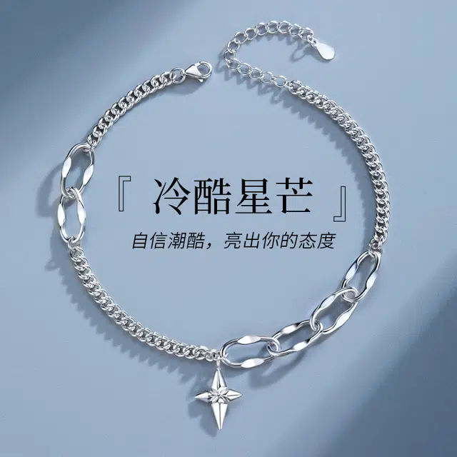 yuijeny 925