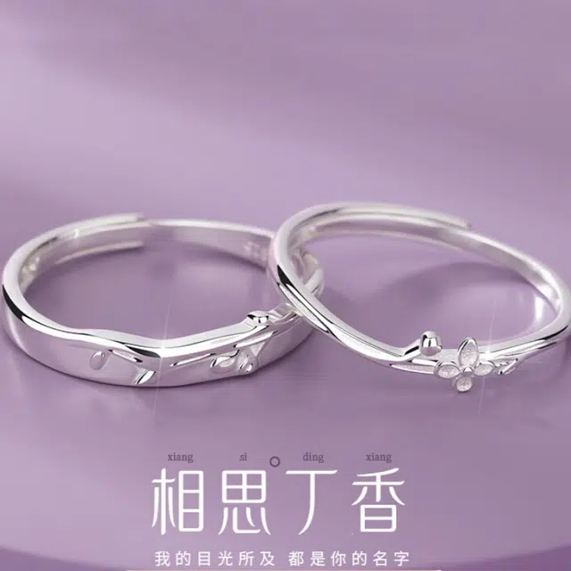 yuijeny 925