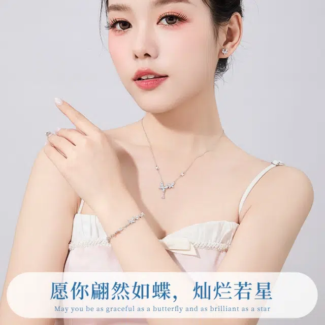 yuijeny S925