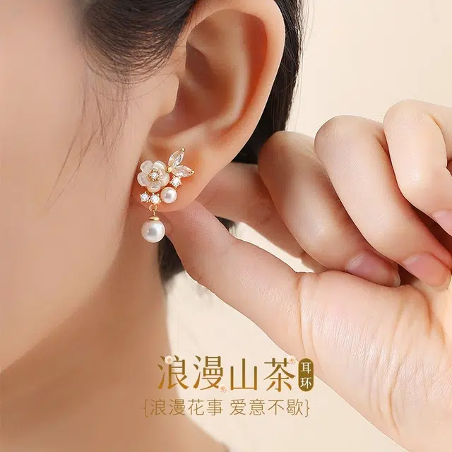 yuijeny s925