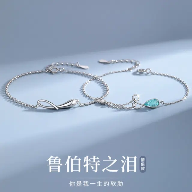 yuijeny s925