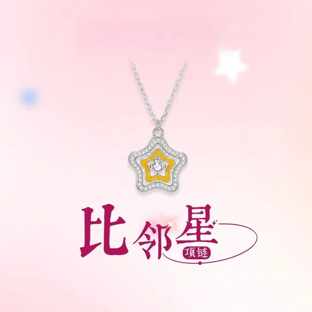 yuijeny 925