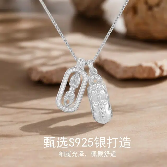 yuijeny S925