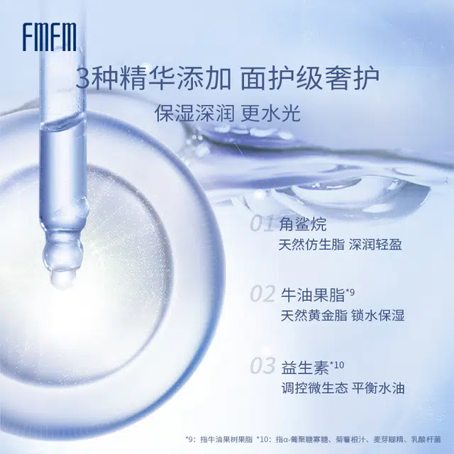 FMFM