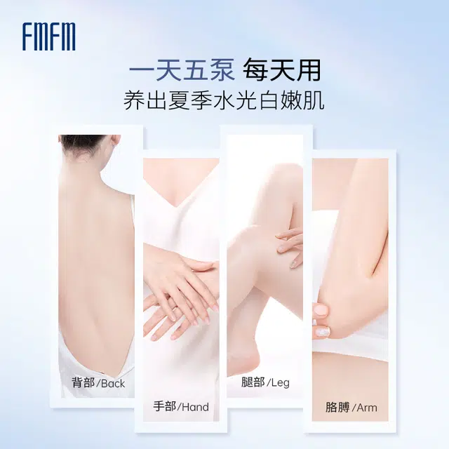 FMFM