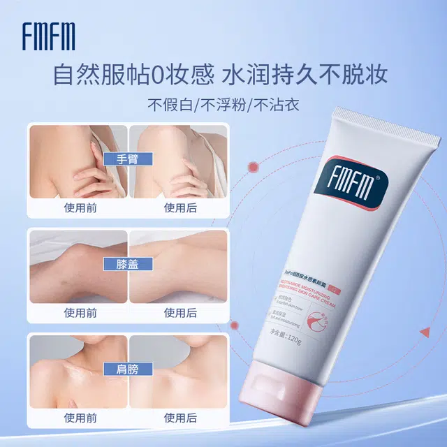 FMFM 120g240g