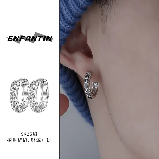 ENFANTIN S925ins S925