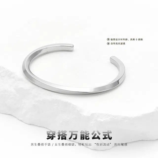 ENFANTIN ins