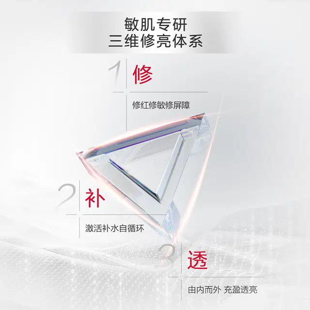 薇诺娜 修护补水 化妆水保湿补水