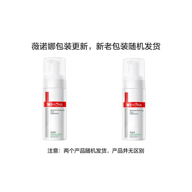 150ml150ml*3