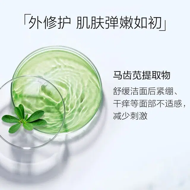 薇诺娜 极润保湿水乳套装 舒缓肌肤
