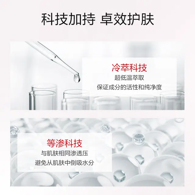 薇诺娜 极润保湿补水礼盒 补水洁水乳面膜套装
