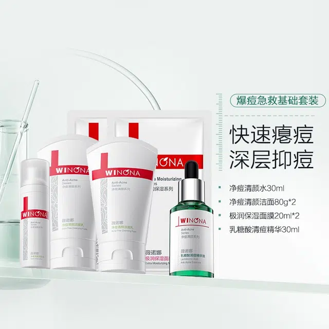 80g*2+30ml