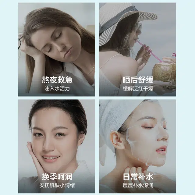 薇诺娜 熊果苷面膜 舒缓 滋润面膜 保湿补水