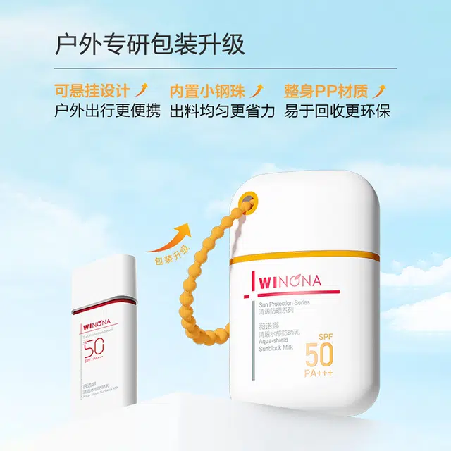 SPF50 50g