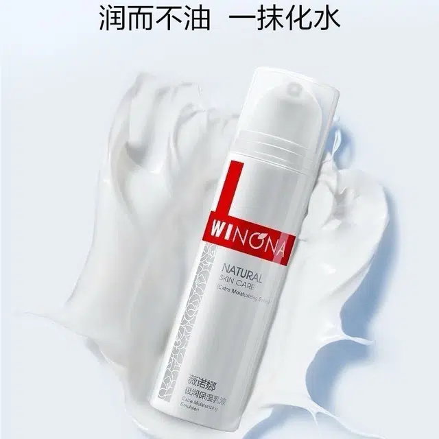 薇诺娜  极润保湿护肤小样套装 补水 敏感肌干皮深层补水锁水