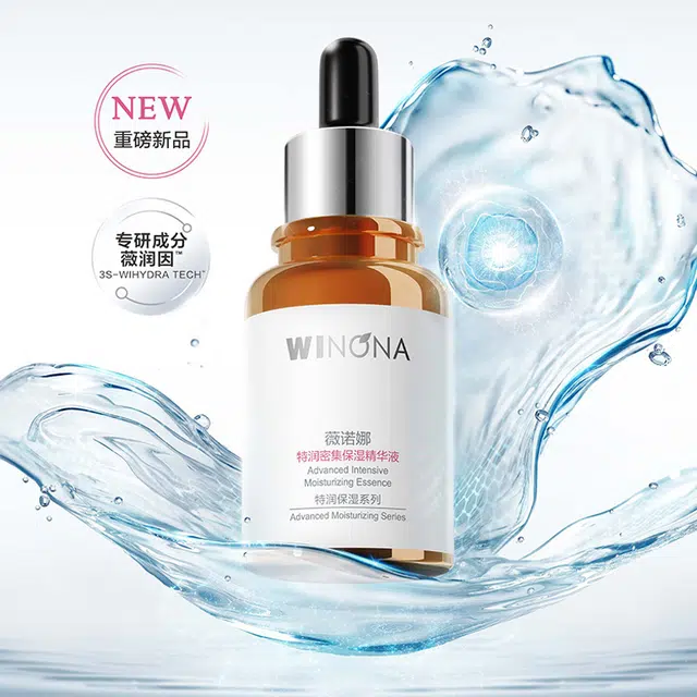 薇诺娜 特润精华面膜套装 保湿补水 舒缓套组