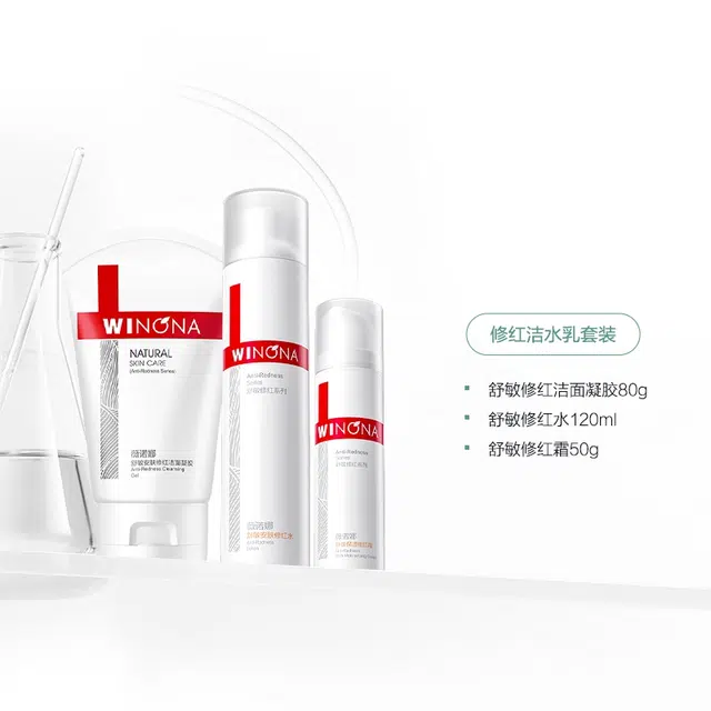 80g+120ml+50g