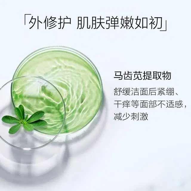薇诺娜  极润保湿护肤小样套装 补水 敏感肌干皮深层补水锁水