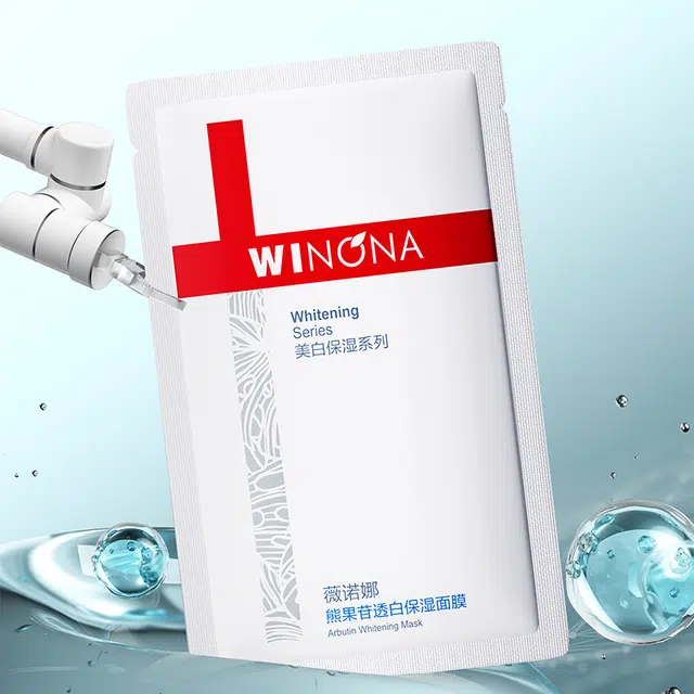 薇诺娜 熊果苷面膜 舒缓 滋润面膜 保湿补水