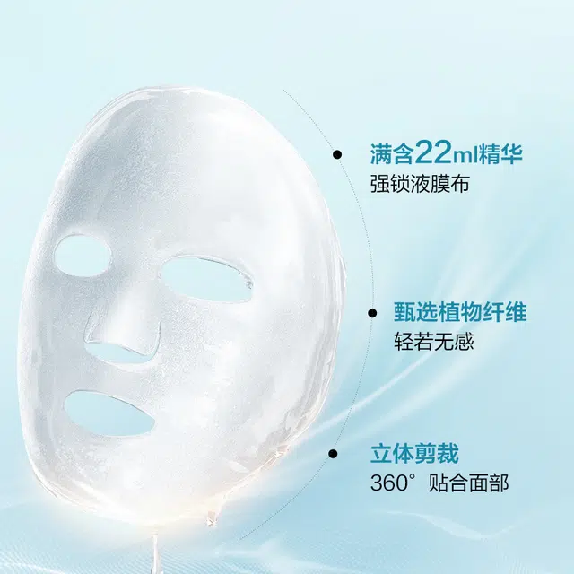 薇诺娜 熊果苷面膜 舒缓 滋润面膜 保湿补水
