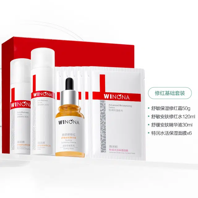 薇诺娜 舒敏安肤修红水乳套装 舒缓修护 改善泛红补水滋润