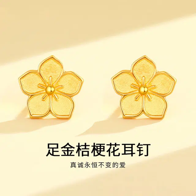 IS YOU