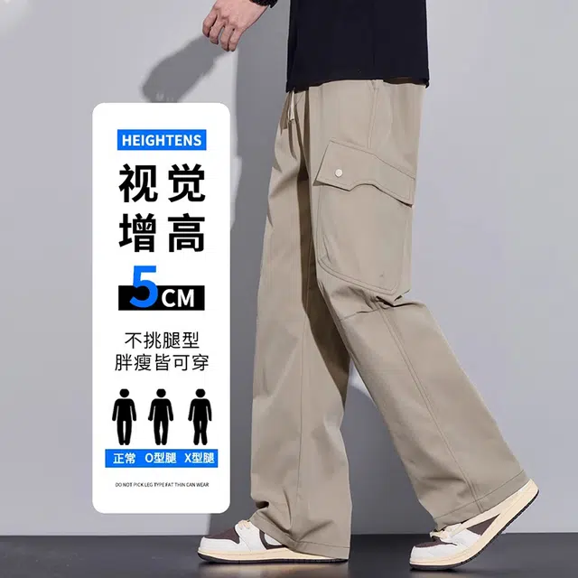 COMBO