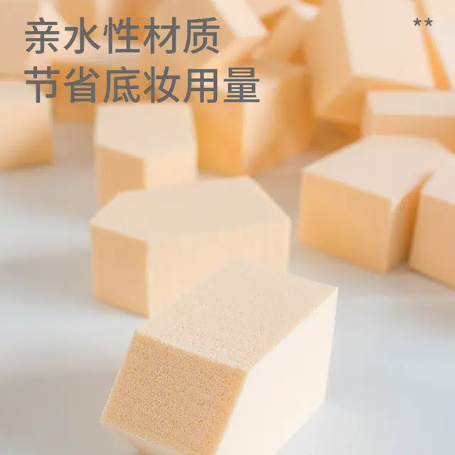 简应舒  房子形粉扑干湿两用海绵块柔软上妆服帖不易卡粉化妆工具 打底遮瑕