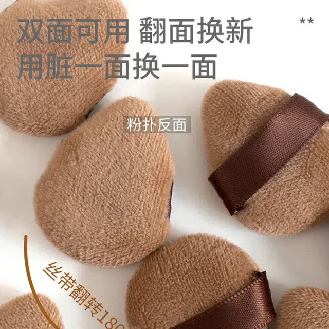 简应舒  巧克力粉扑气垫散粉扑迷你拇指粉扑上妆服帖干湿两用柔软 定妆打底
