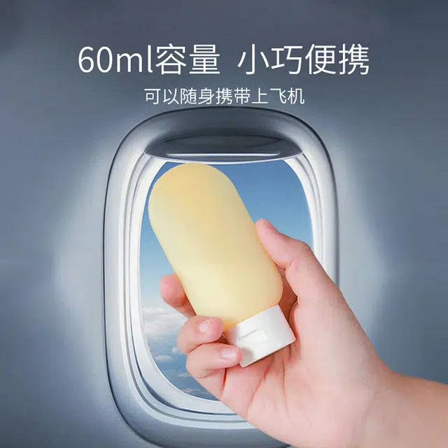 60ml*3