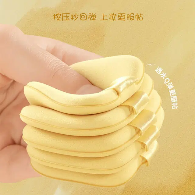 简应舒  黄油饼干粉扑气垫粉扑服帖不卡粉柔软粉底粉饼专用干湿两用化妆用 打底