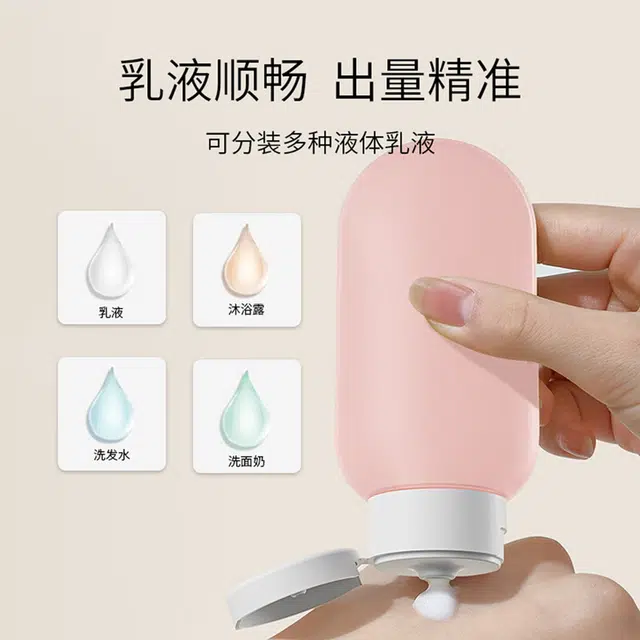 60ml*3
