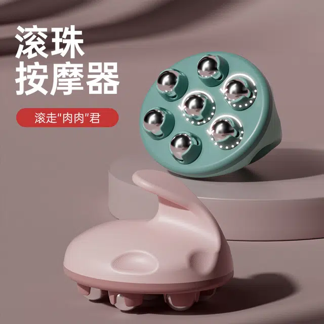 简应舒 七龙珠滚珠按摩器揉腹部全身手动刮痧缓解不适小巧便携 美体工具