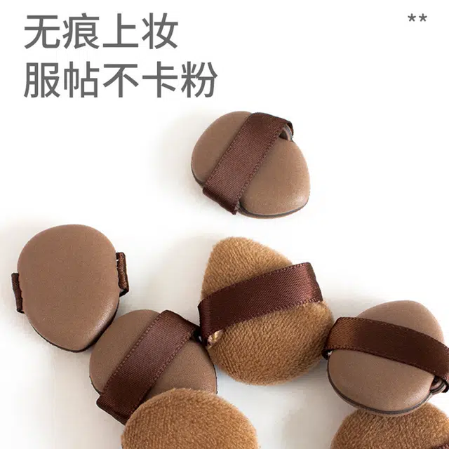 简应舒  巧克力粉扑气垫散粉扑迷你拇指粉扑上妆服帖干湿两用柔软 定妆打底