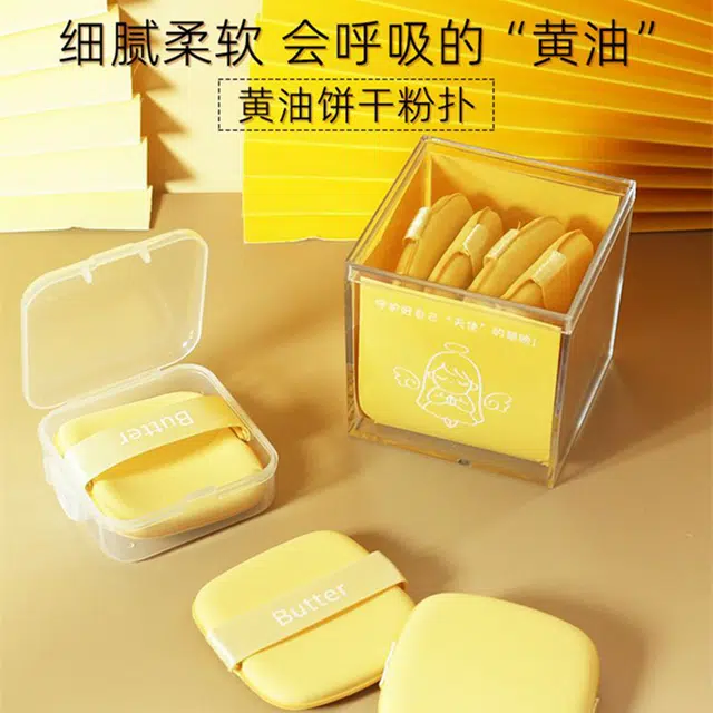 简应舒  黄油双面气垫粉扑 不吃粉定妆易上妆 用干湿两用定妆化妆海绵